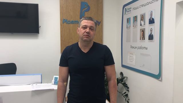 Отзыв о PRP в лечении коленного и локтевого сустава