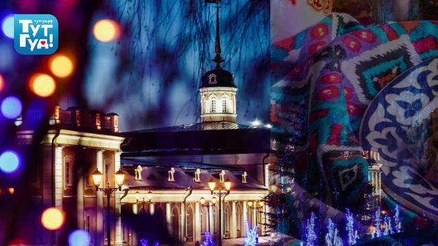 Куда поехать на новогодние праздники по России?