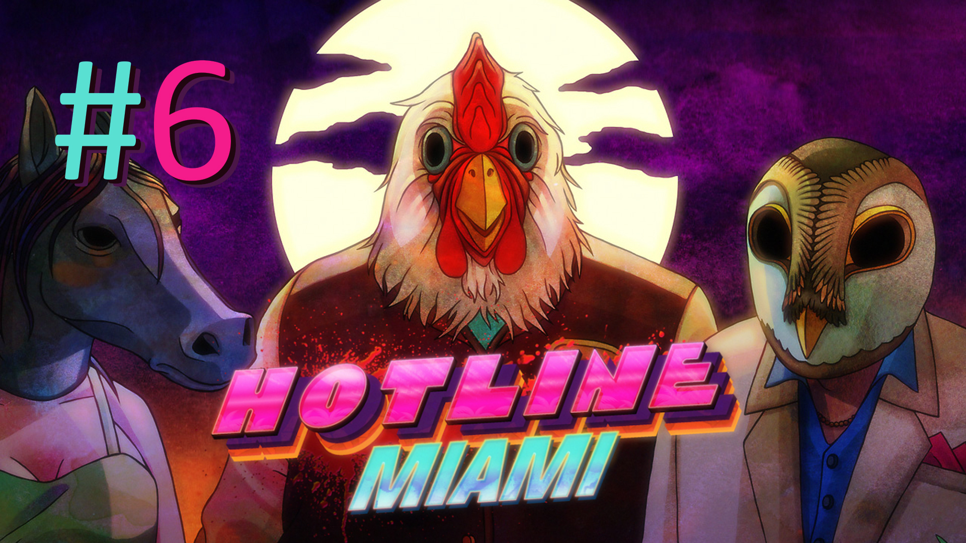 Прохождение Hotline Miami - Chapter 5. Full House