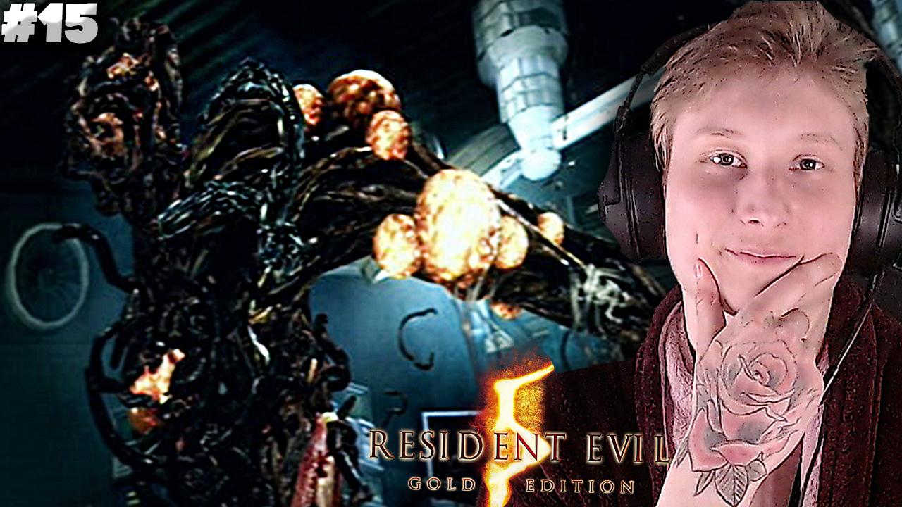 УДЕЛАЛ БОССА ЗА 1 МИНУТУ ► Resident Evil 5 ► #15