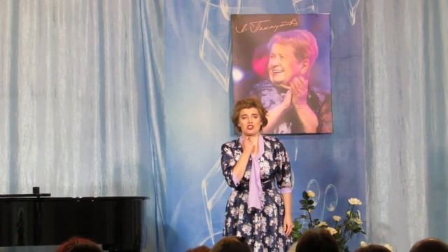 11. Муз. гостиная к юбилею Пахмутовой А.Н.. 10.11.2019г. Ольга Богоявленских.