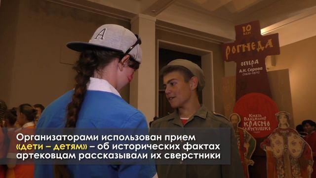 АРТЕК TV  - 2019_ «ЖИВОЙ МУЗЕЙ» ПОЗНАКОМИЛ АРТЕКОВЦЕВ С КУЛЬТУРОЙ И ТРАДИЦИЯМИ НАРОДОВ РОССИИ.mp4