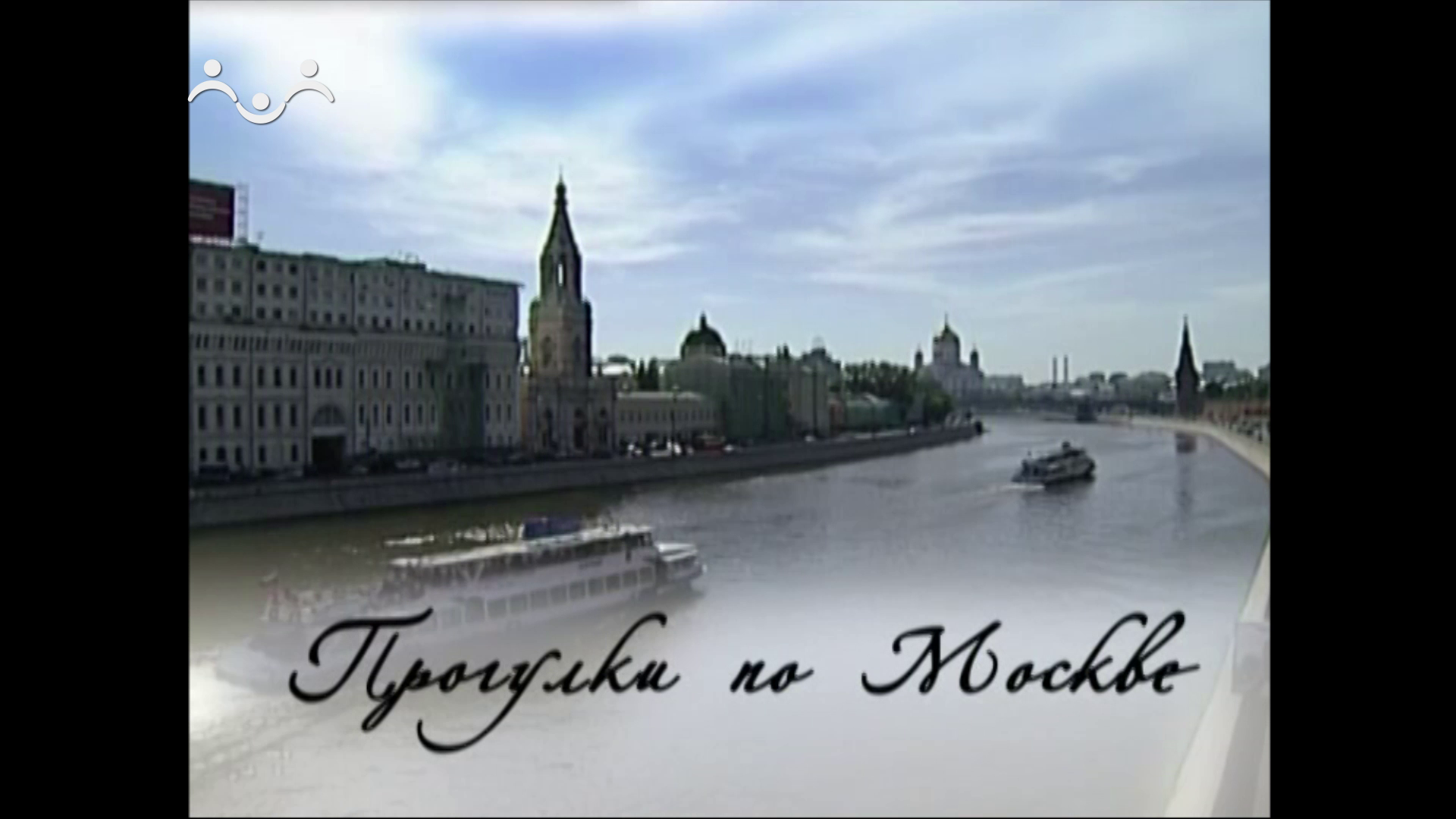 Прогулки по Москве. Дом Московского политехнического общества