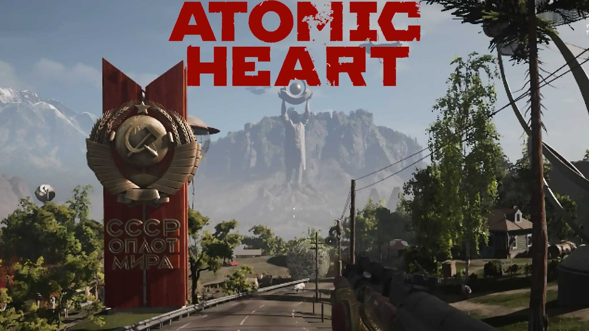 Atomic Heart / Атомное сердце / Опять Виктор Петров #18