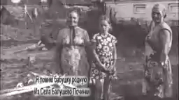 Я помню бабушку родную из села Балушево Починки (2018)