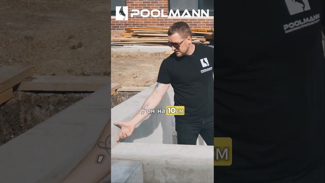 Зона для детей в бассейне или отдельный бассейн? #бассейнподключ #строительствобассейна #poolmann