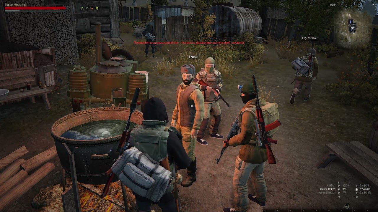 Фарм собак в Любиче Stay Out