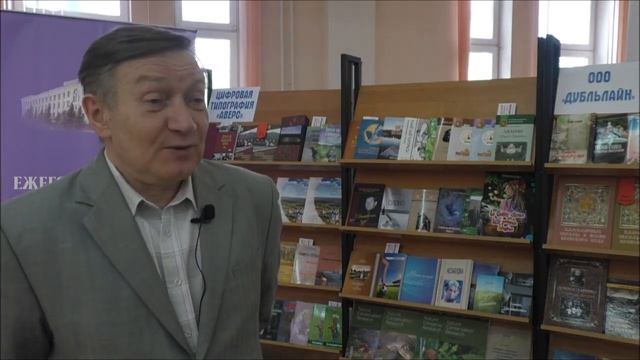 В.Е. Сорочкин о Тютчевской премии