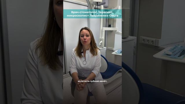 Когда нужно обращаться к стоматологу?