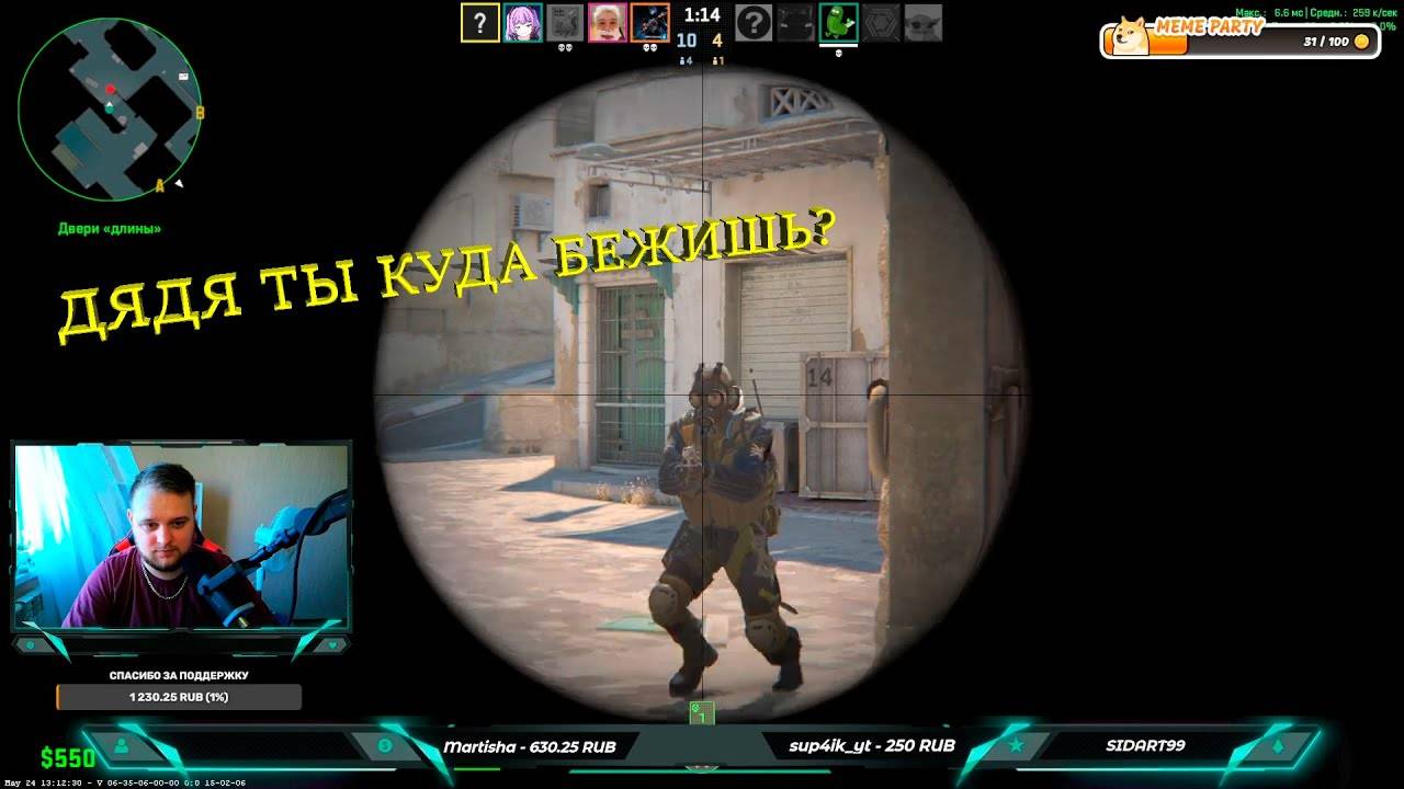 ДЯДЯ, ТЫ КУДА ПОЛЕТЕЛ? CS2 / COUNTER STRIKE 2 / CS:GO / КСГО