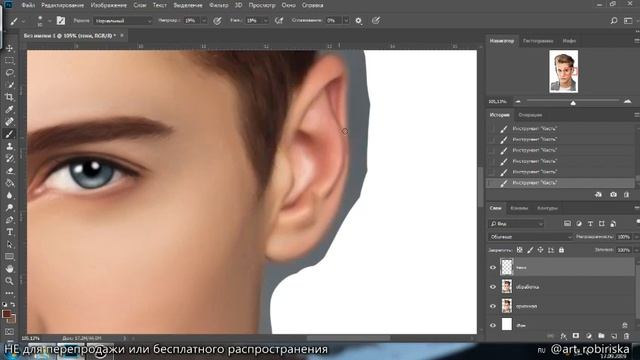 Курс Мужской арт в Фотошопе | Арт-обработка фото | Часть 6: Тени