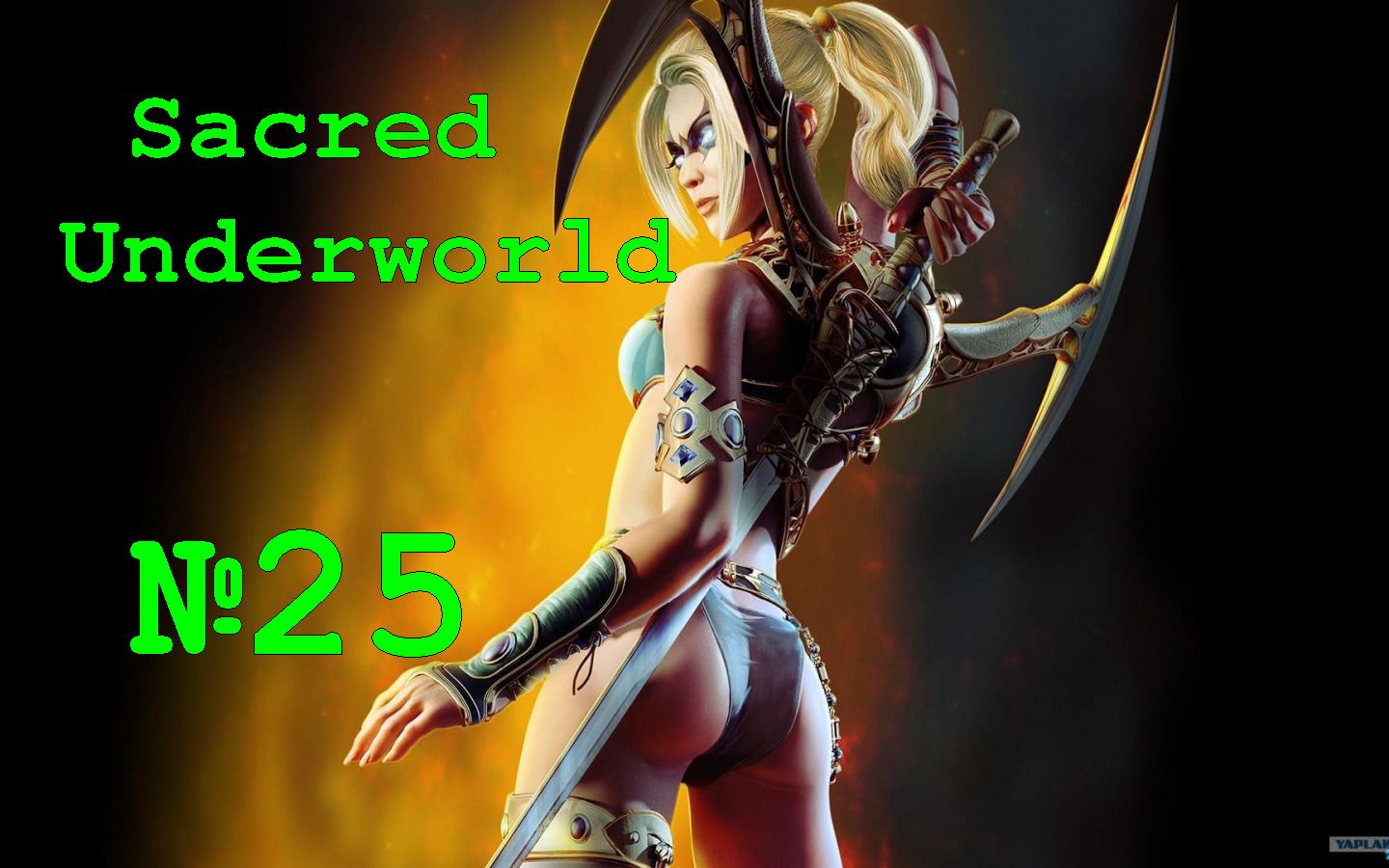 Sacred Underworld выпуск №25