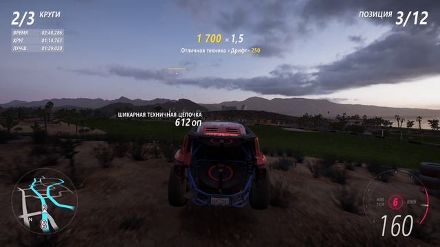 FORZA HORIZON 5#10|FORD BRONCO R|