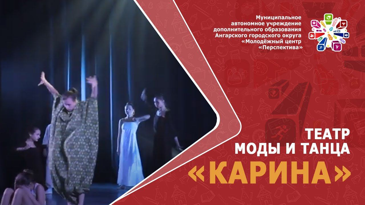 СТРАШНЫЙ СОН (Концерт «Контрасты»)