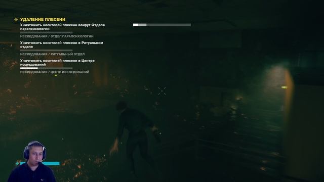 "Уделал" цветочек)! Control.