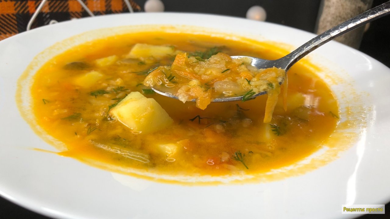 Чечевичный суп | суп из чечевицы | рецепты просто.mp4