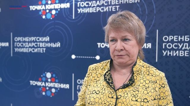 В ОГУ подвели итоги стратегической сессии с участием экспертов «Социоцентра»