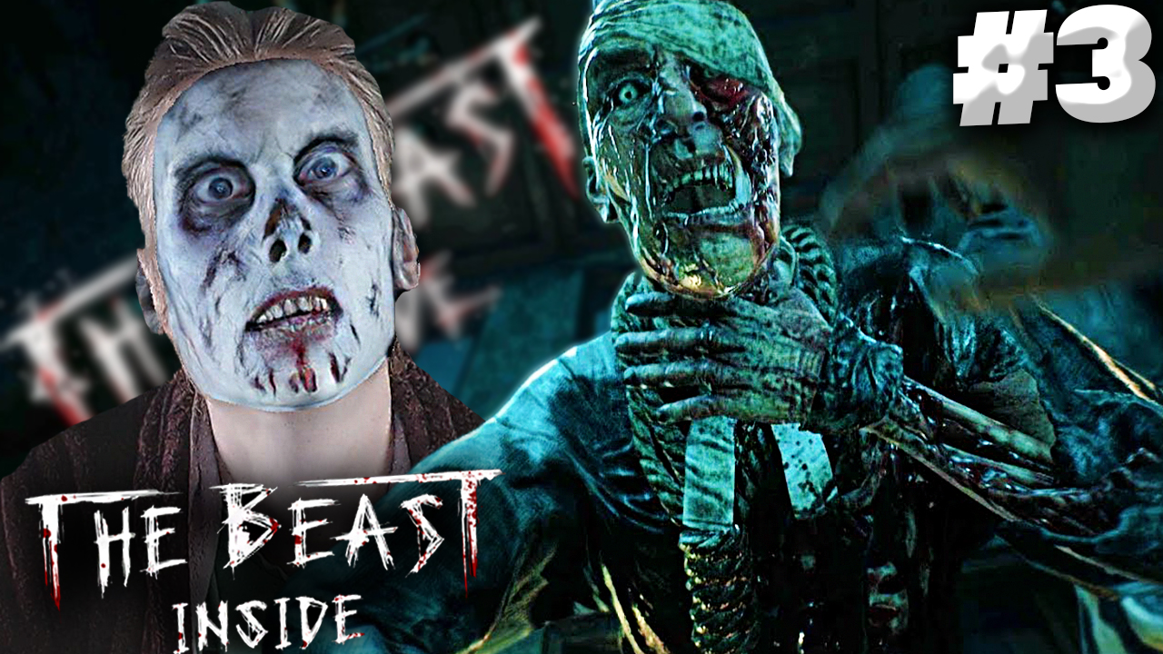 ГАЛЛЮНЧИКИ ► The Beast Inside ► #3