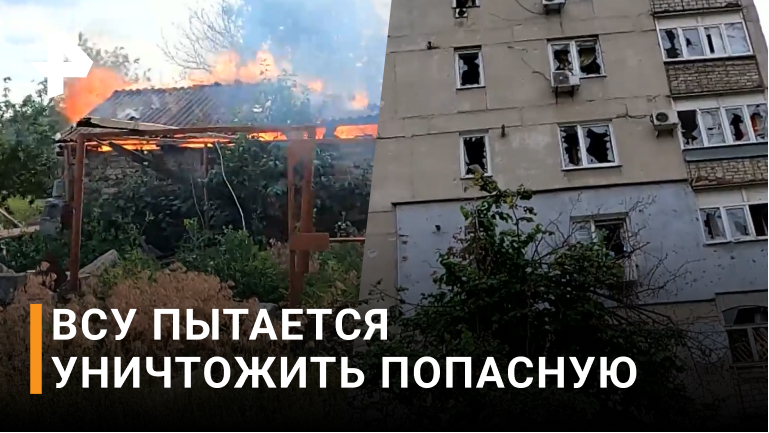 Военкор "Известий" показал, как снаряд ВСУ уничтожил дом в Попасной / РЕН Новости