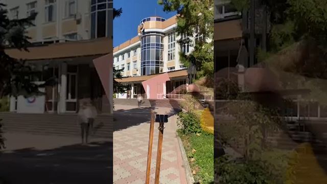 Твой Крымский федеральный