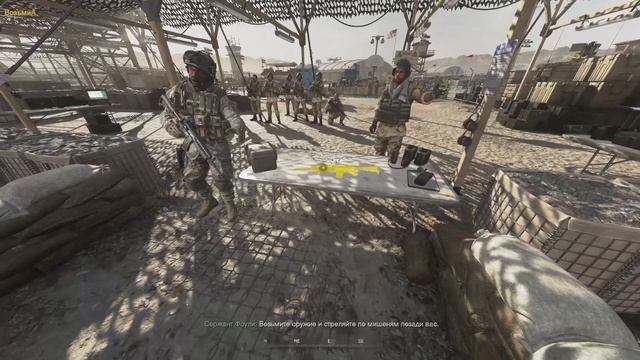 Прохождение Call of Duty: Modern Warfare 2 Campaign Remastered Часть 1# Курс молодого бойца