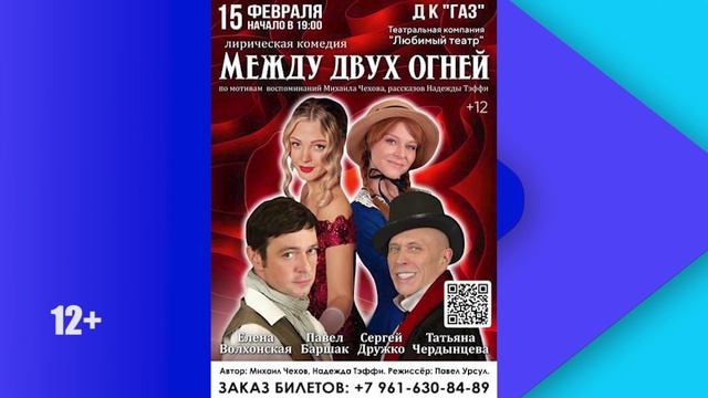 Без галстука 8.02.2024