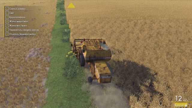 Фермерская  династия #6  Теперь у меня  есть  собака.              FARMERS   DYNASTY