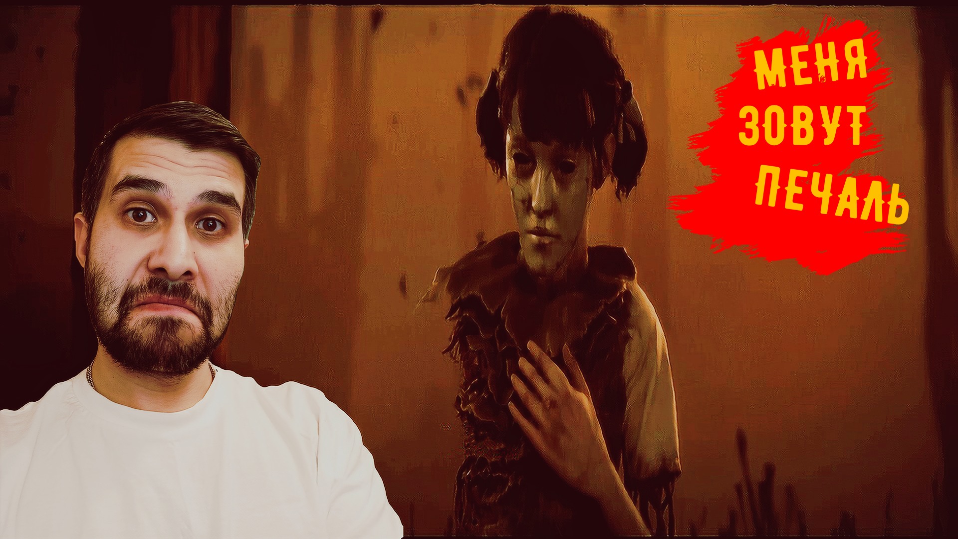 ПРОХОЖДЕНИЕ► MEDIUM #2► ВСТРЕТИЛИ ПЕЧАЛЬКУ