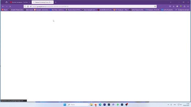 новые samsung линейки s24