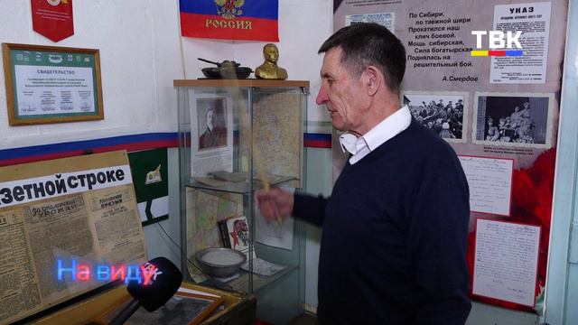 «На виду». Школа должна воспитывать патриотов на реальных историях