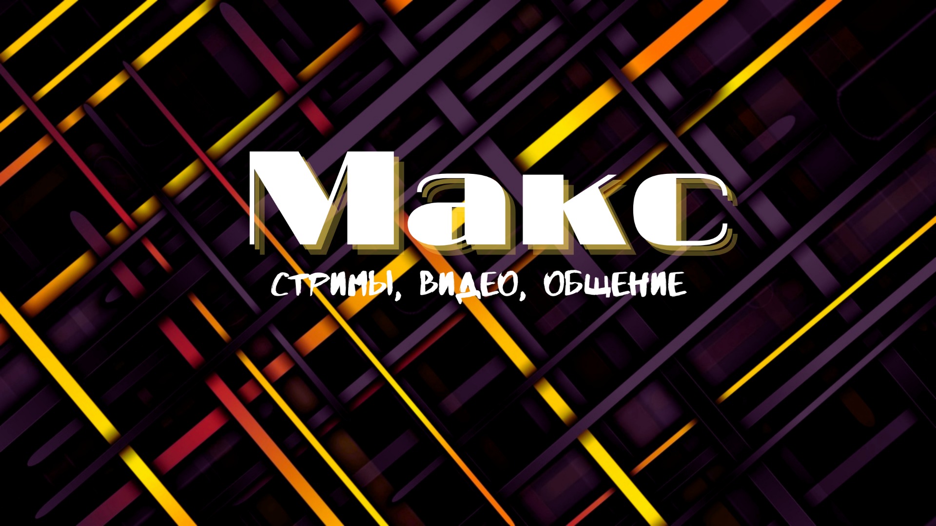 Просто PUBG или симулятор бега 