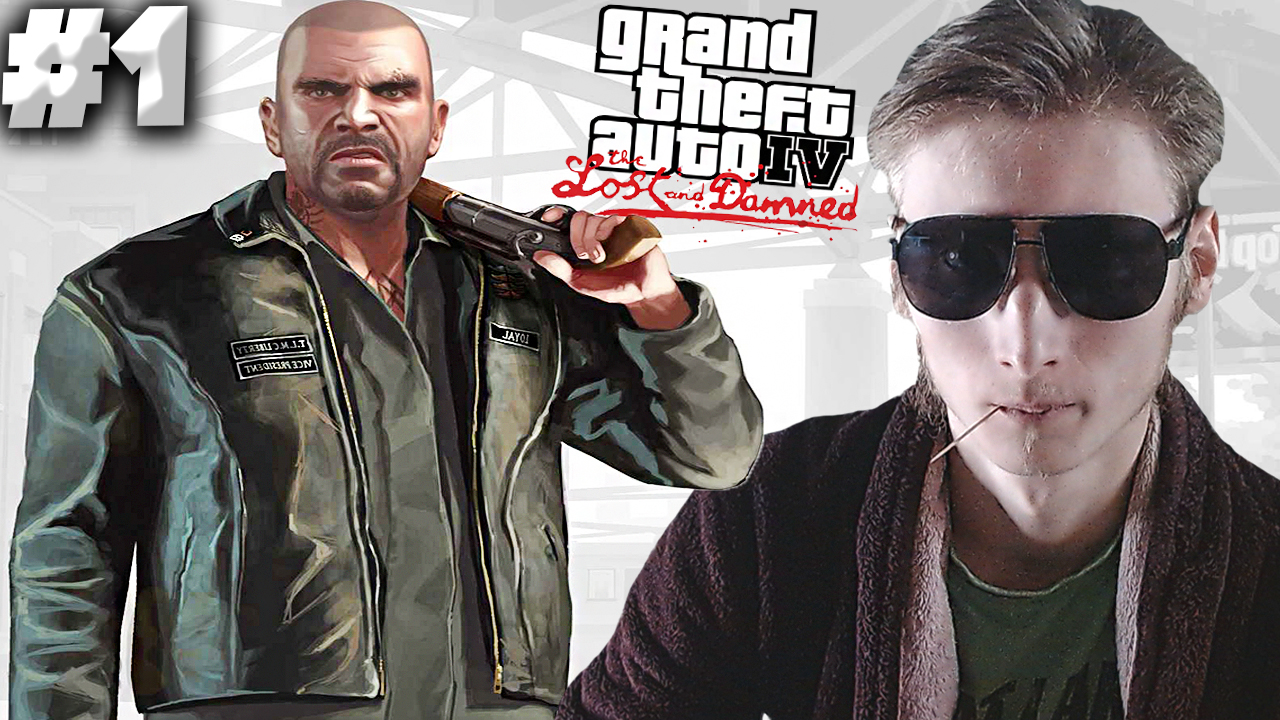 БАЙКЕРСКИЕ ДВИЖЕНИЯ ► Grand Theft Auto IV: The Lost and Damned ► #1
