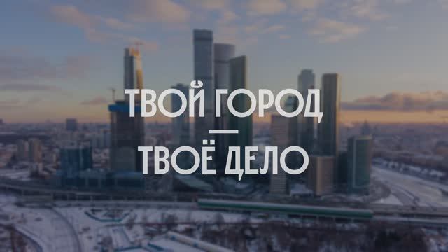 Куда сходить в Москве?