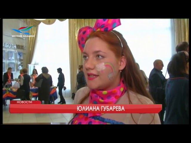 Новости 08.04.19