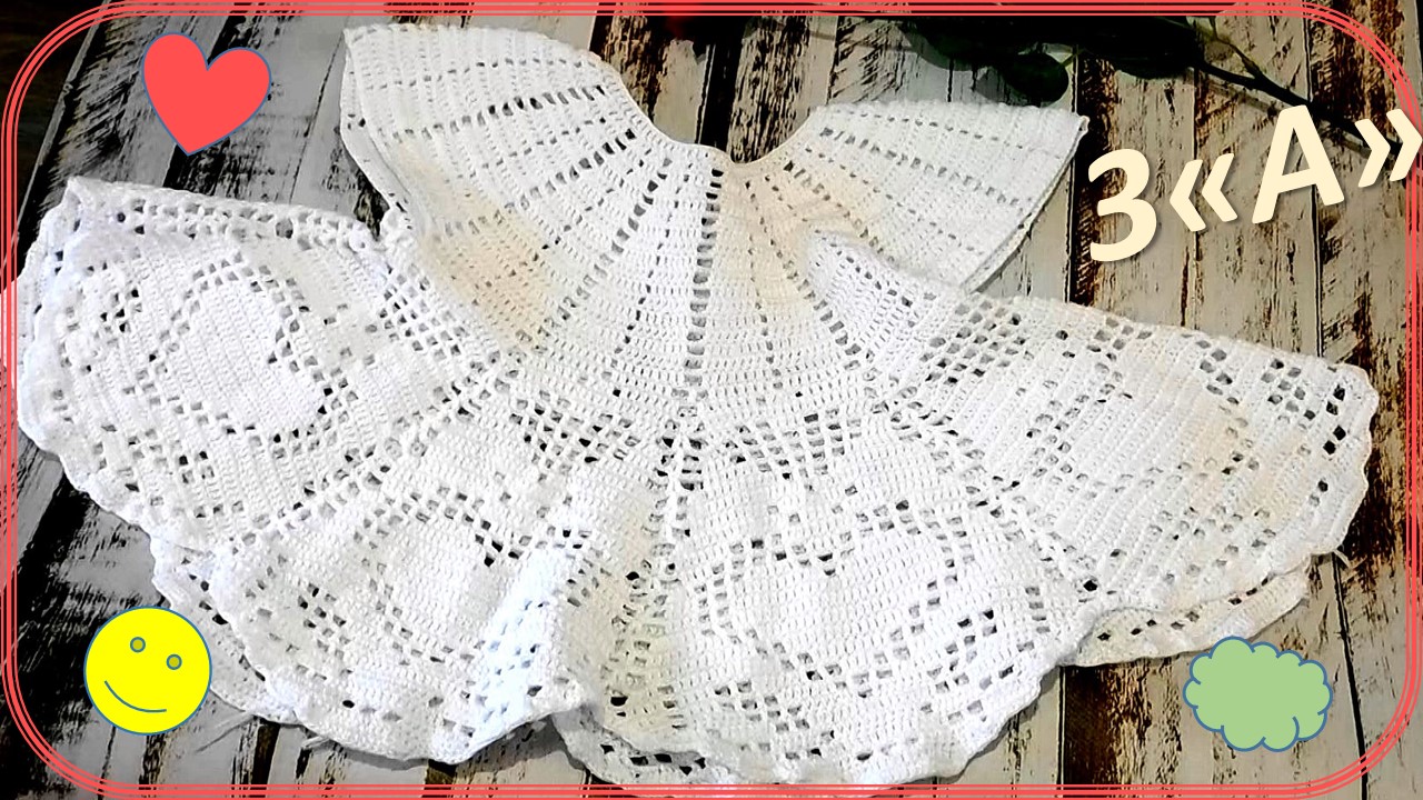 ОТДЕЛЕНИЕ РУКАВОВ // КОКЕТКА-1 ДЛЯ ПЛАТЬЯ "СНЕЖИНКА" ДЕВОЧКЕ 2-х ЛЕТ // КРЮЧКОМ // ЧАСТЬ 3"А" ???