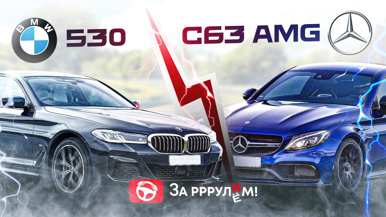 Mercedes VS BMW - что круче?