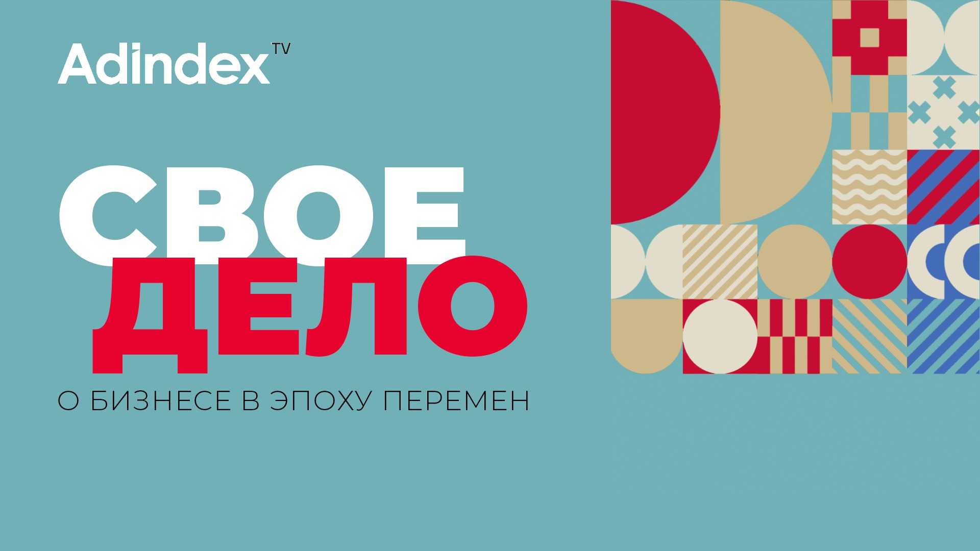 Где предпринимателям взять заемные средства для поддержки бизнеса? | Свое дело