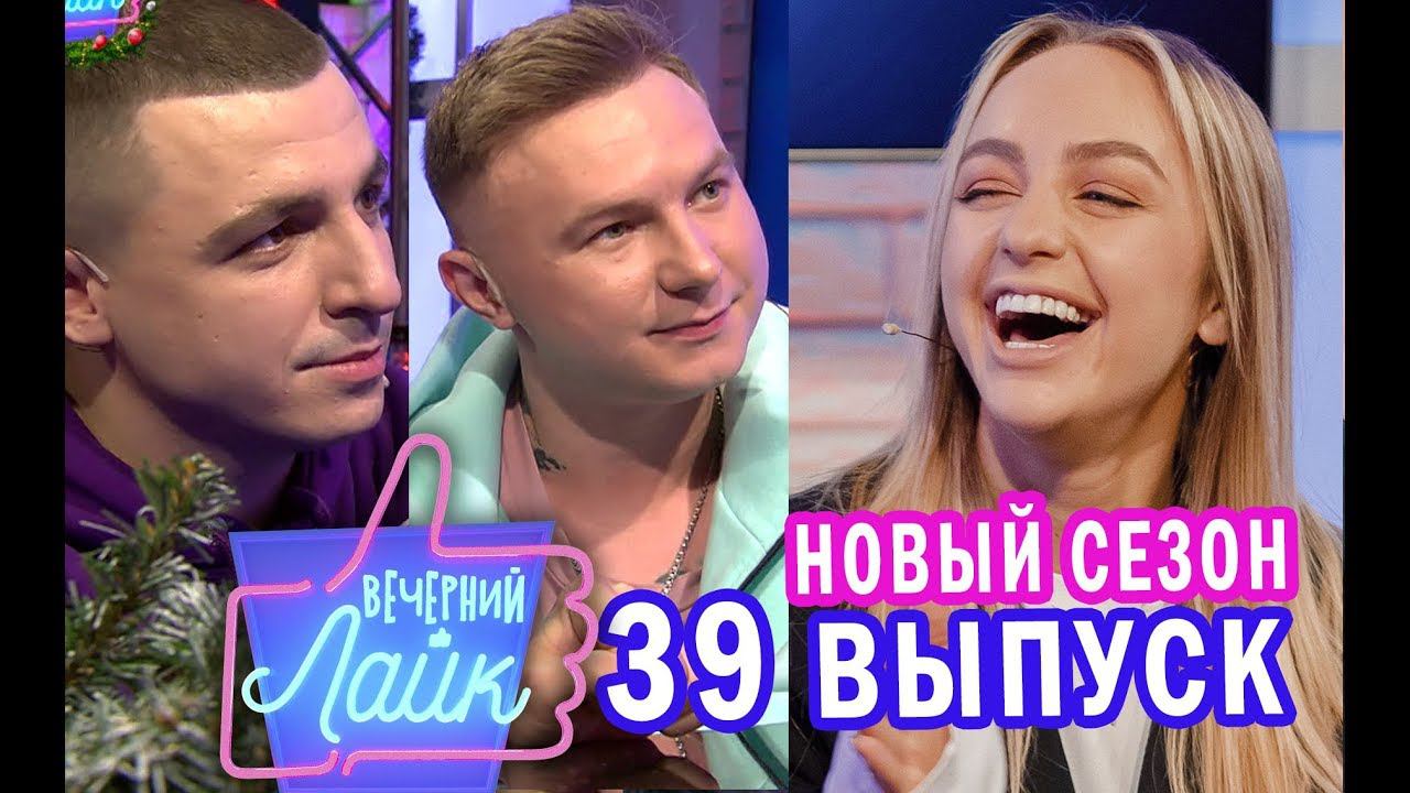 Мари Краймбрери ｜ Kavabanga Depo Kolibri ｜ ШОУ ВЕЧЕРНИЙ ЛАЙК