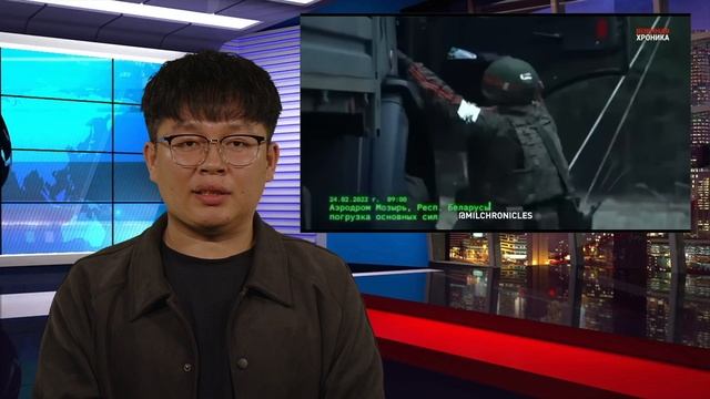 О специальной военной операции на монгольском языке