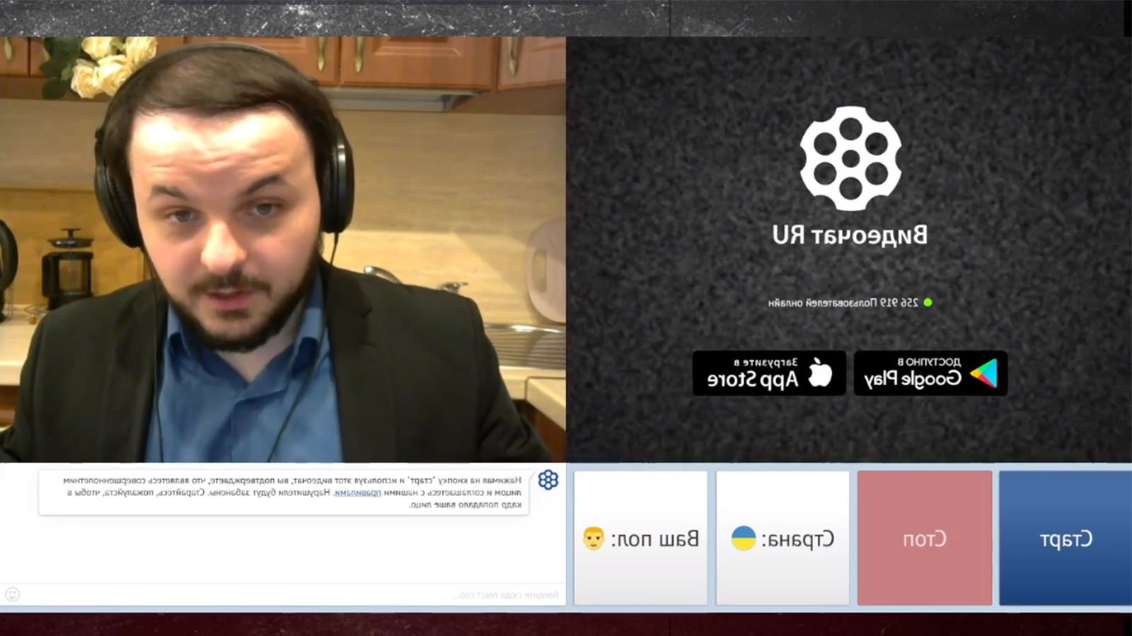 Жмиль в Чатрулетке 06.05.2023