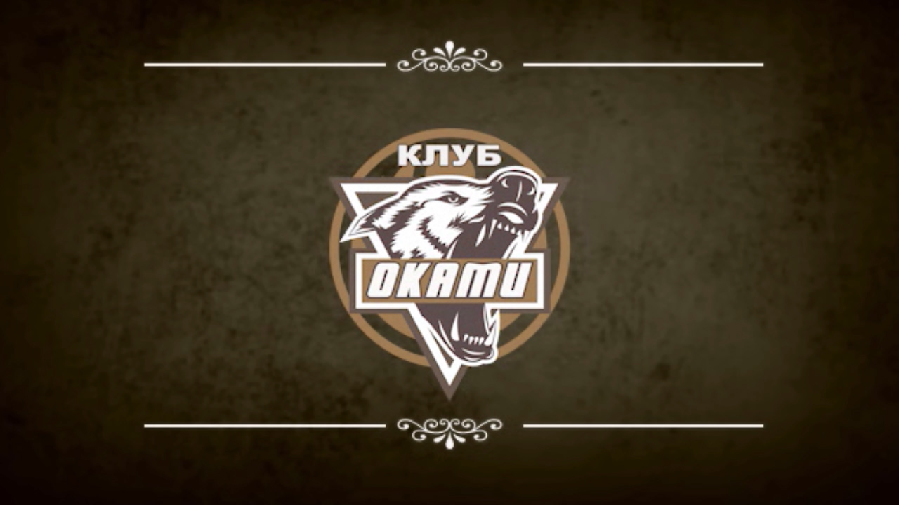 Киокусинкай.Готовьтесь! Мы идём к Вам!