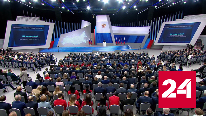 В малых городах у семейной ипотеки будут особые условия, заявил президент - Россия 24