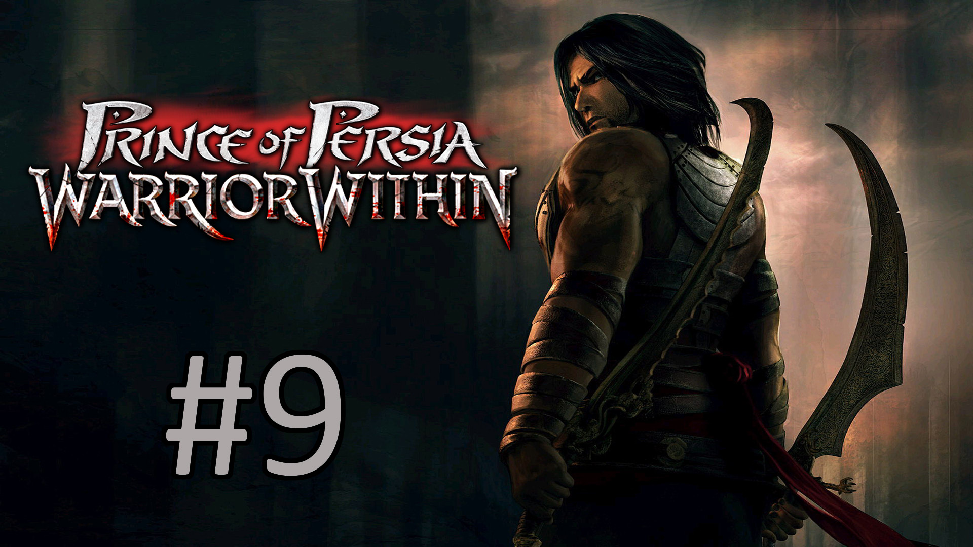 Прохождение Prince of Persia: Warrior Within - Часть 9