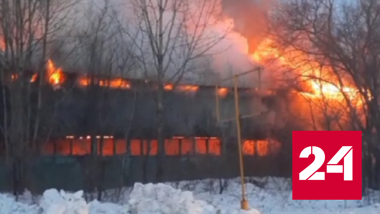 МЧС показало кадры крупного пожара в Биробиджане - Россия 24