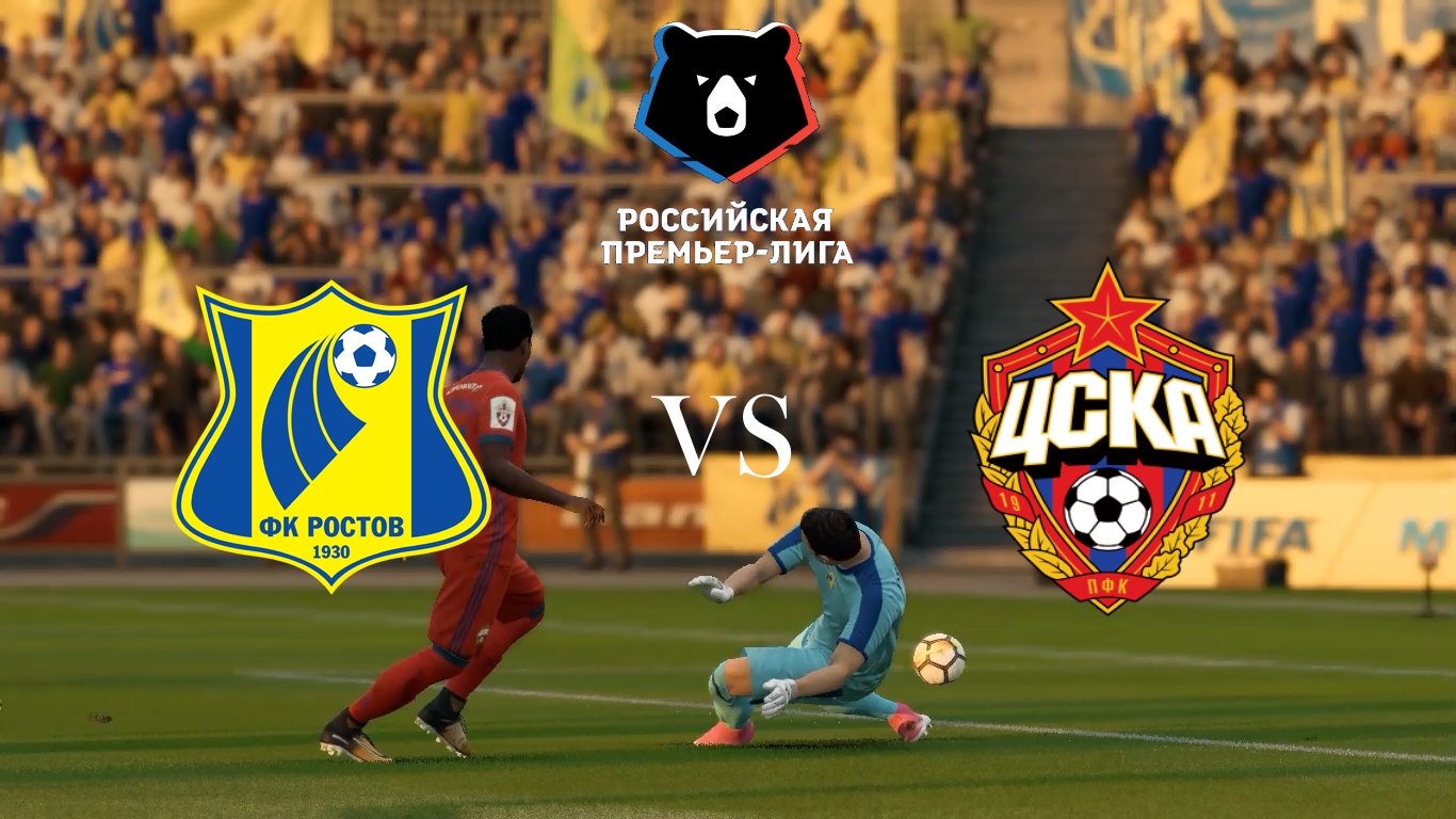 Ростов - ЦСКА Обзор матча 14.08.2021.