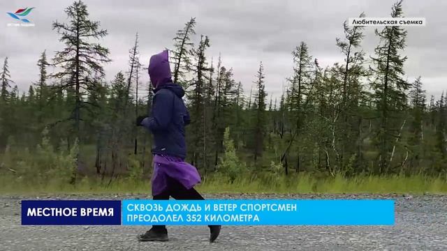 МАРАФОН "НАДЫМ-САЛЕХАРД" ЗАВЕРШИЛСЯ УСПЕШНО