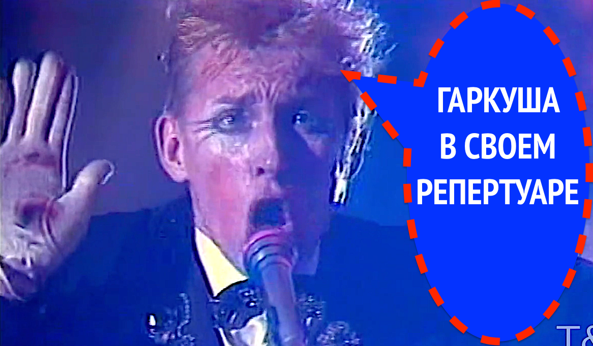 "АУКЦИОН" VS "СВОЯ ИГРА" в "Музыкальном ринге" 1989 г.