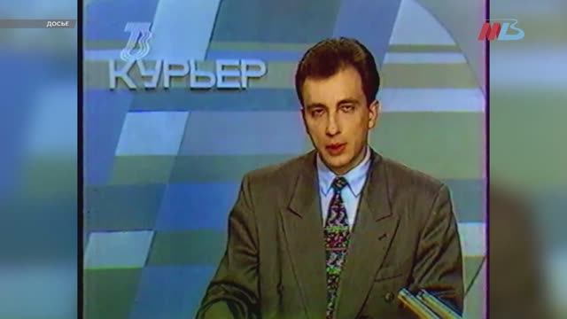 Главный редактор МТВ Николай Коробов отмечает день рождения