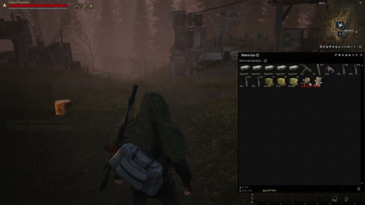 Открываем донатные кейсы в Stay Out часть 3