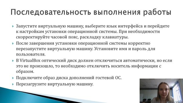 Защита презентации1.mkv